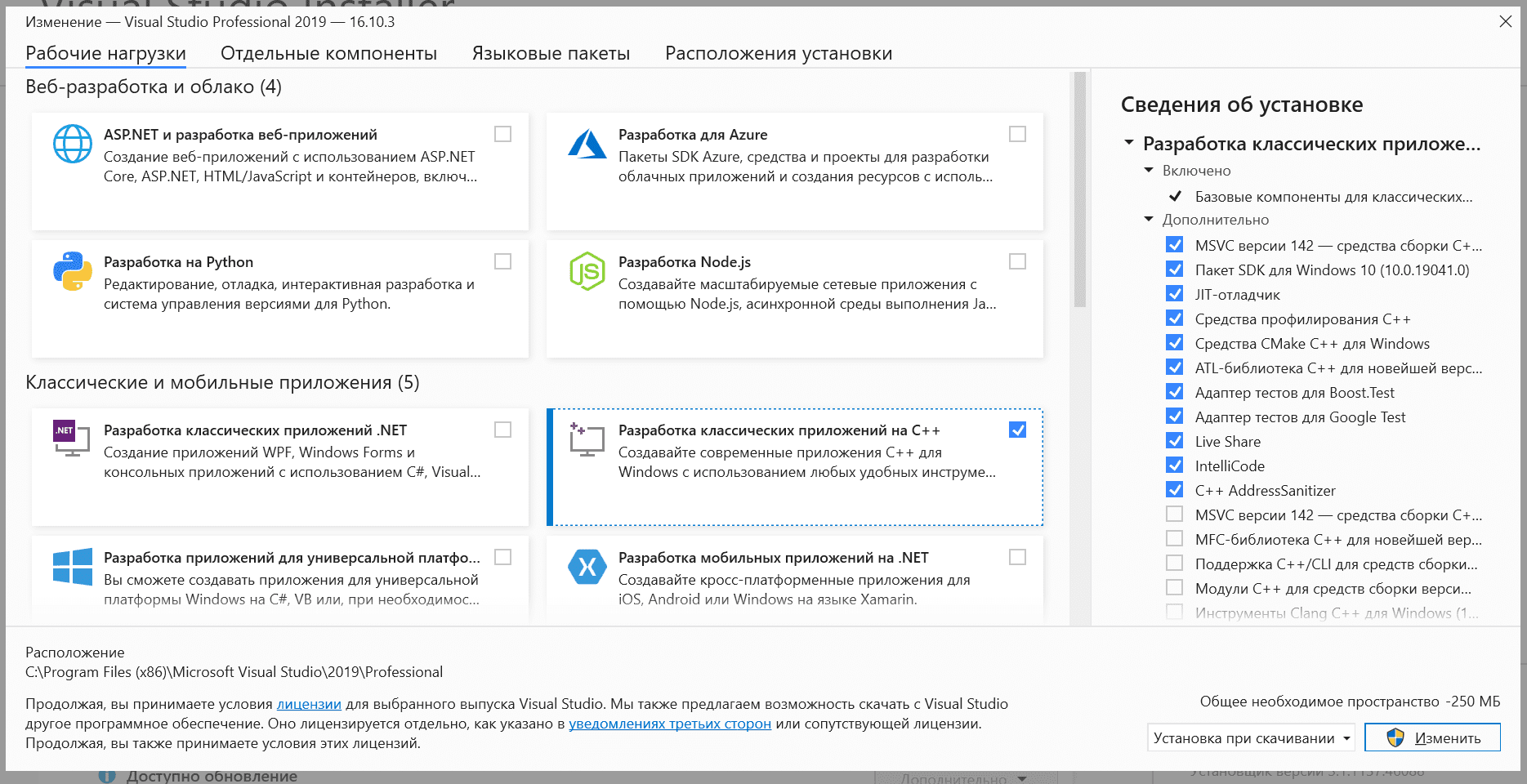 Programming Taskbook